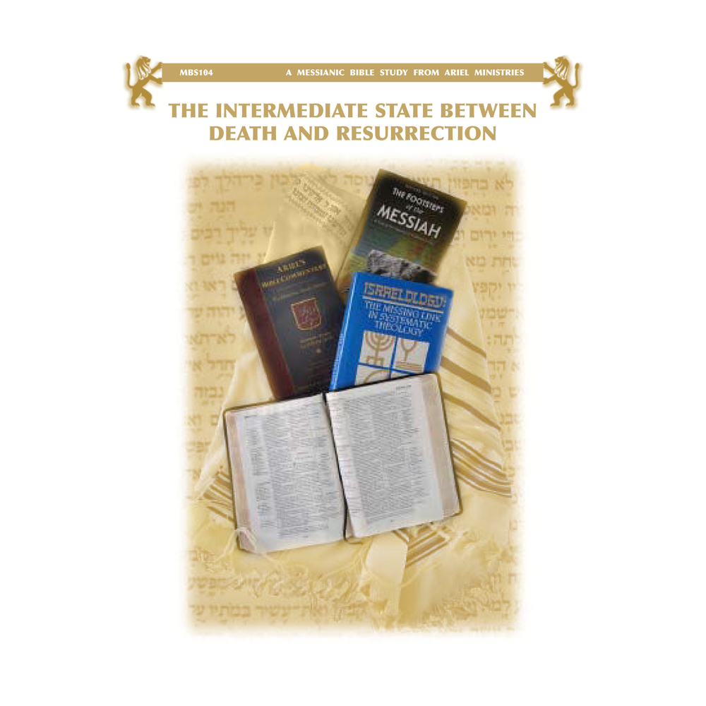 MBS104 The Intermediate State Between Death and Resurrection