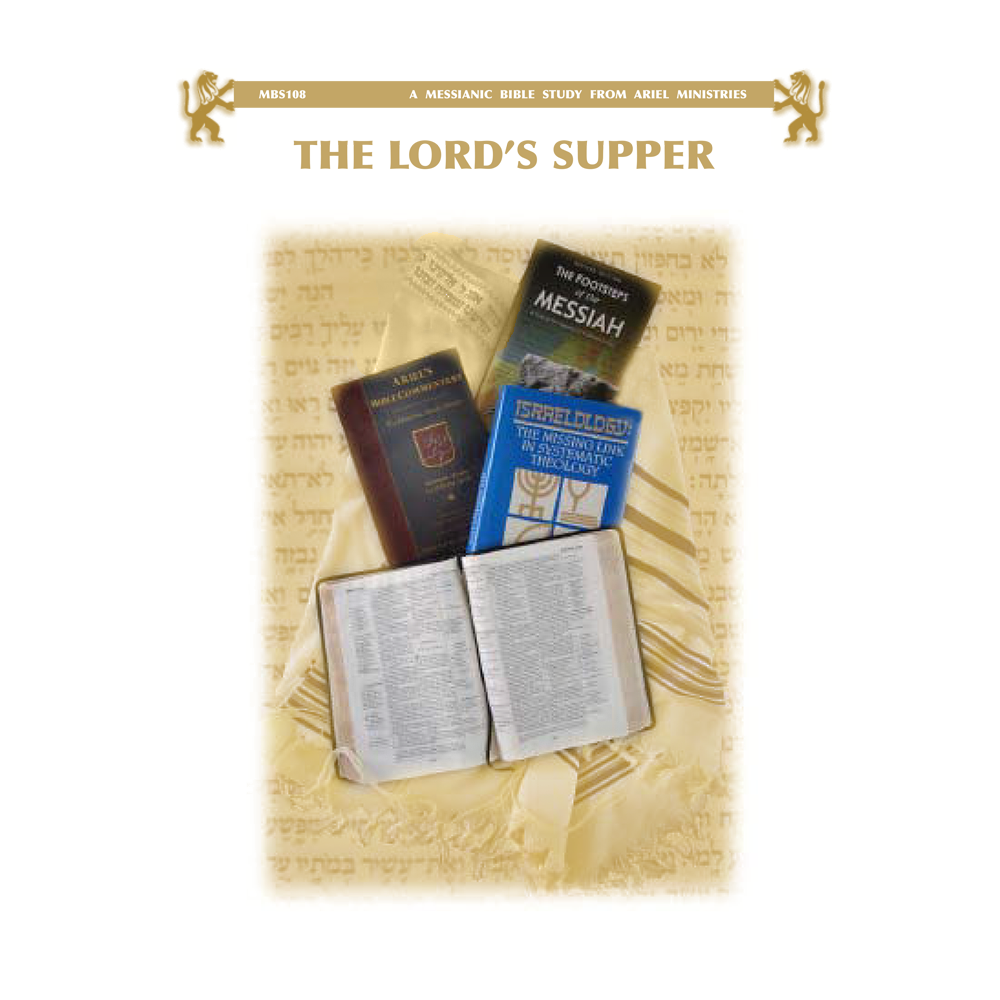 MBS108 The Lord's Supper Media 