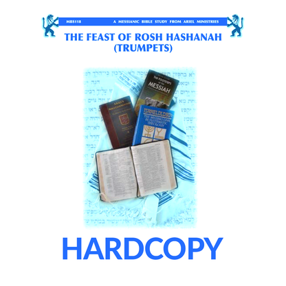 MBS118 The Feast of Rosh Hashanah (Trumpets)