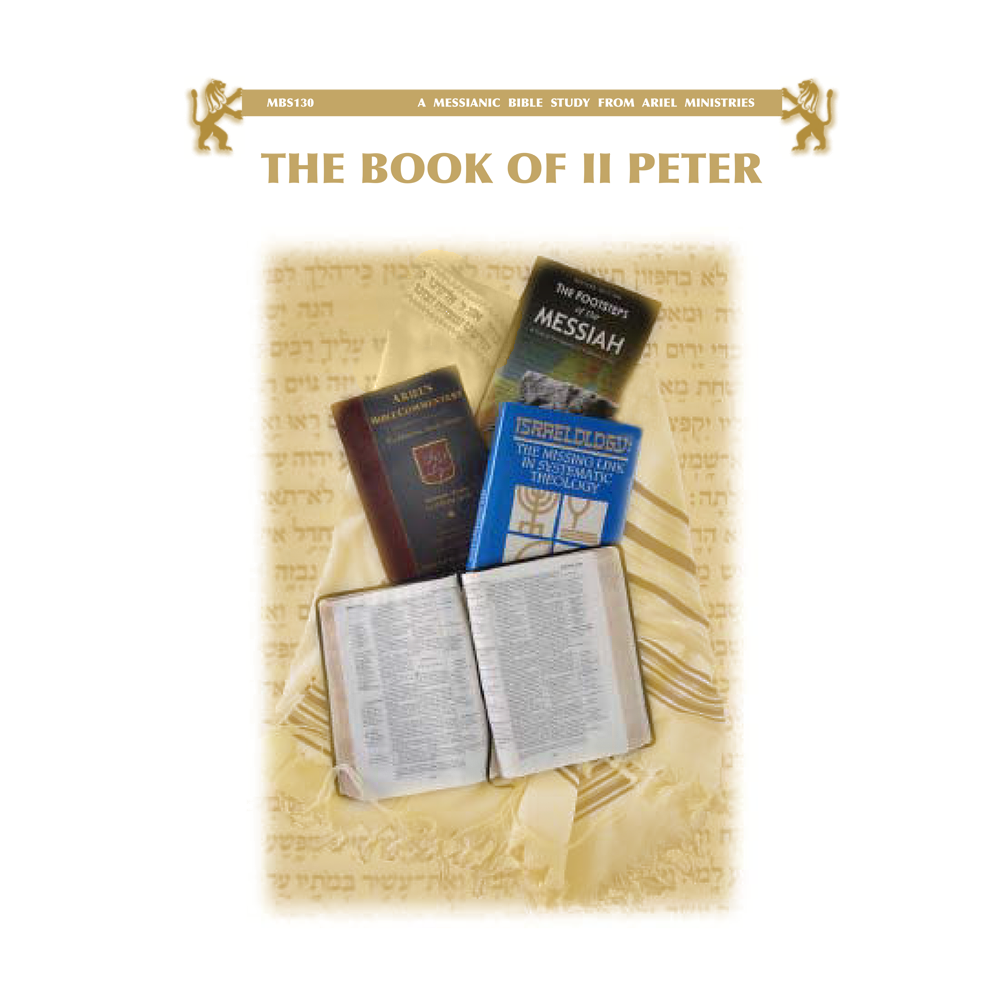 MBS130 The Book of II Peter