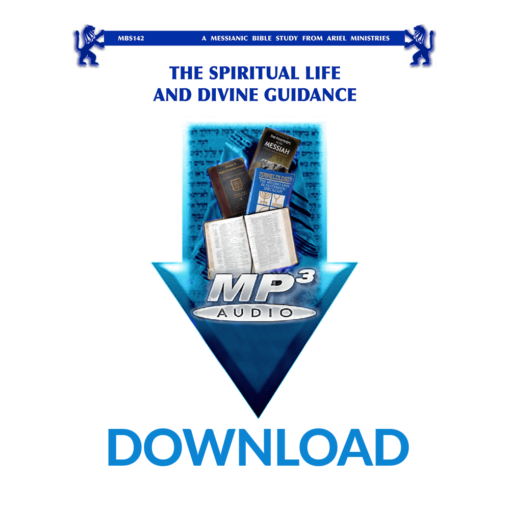 MBS142 The Spiritual Life and Divine Guidance