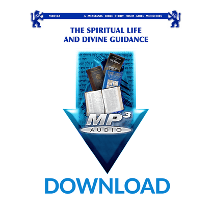 MBS142 The Spiritual Life and Divine Guidance