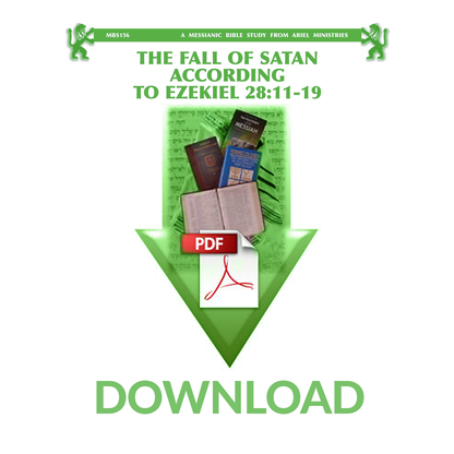 MBS156 The Fall of Satan According to Ezekiel 28:11-19