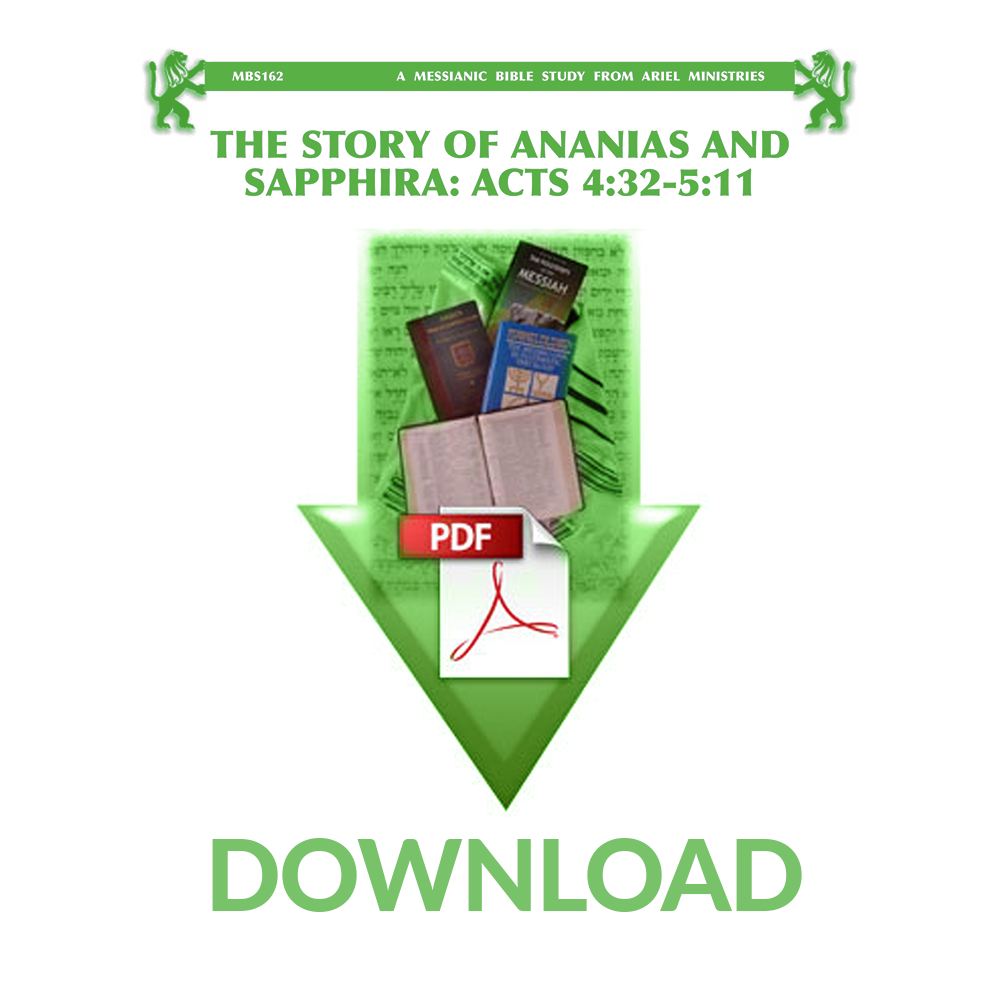 MBS162 The Story of Ananias and Sapphira: Acts 4:32-5:11