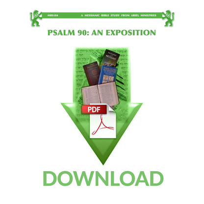 MBS184 Psalm 90: An Exposition