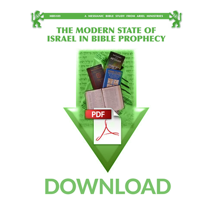 MBS189 The Modern State of Israel in Bible Prophecy