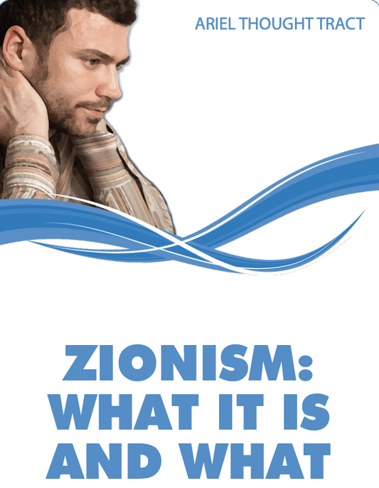 Tract: Zionism: What It Is and What It Is Not