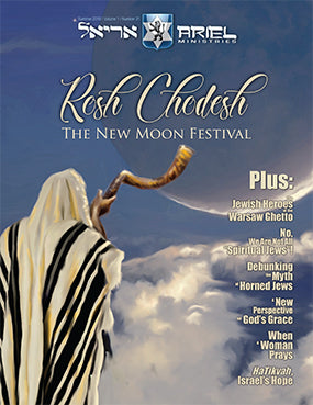 Rosh Chodesh - The New Moon Festival
